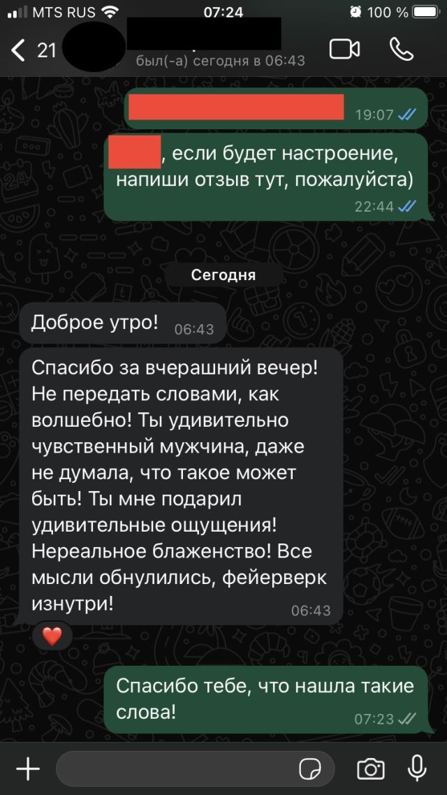 Мужчина Роман Фестивальный Фотография 