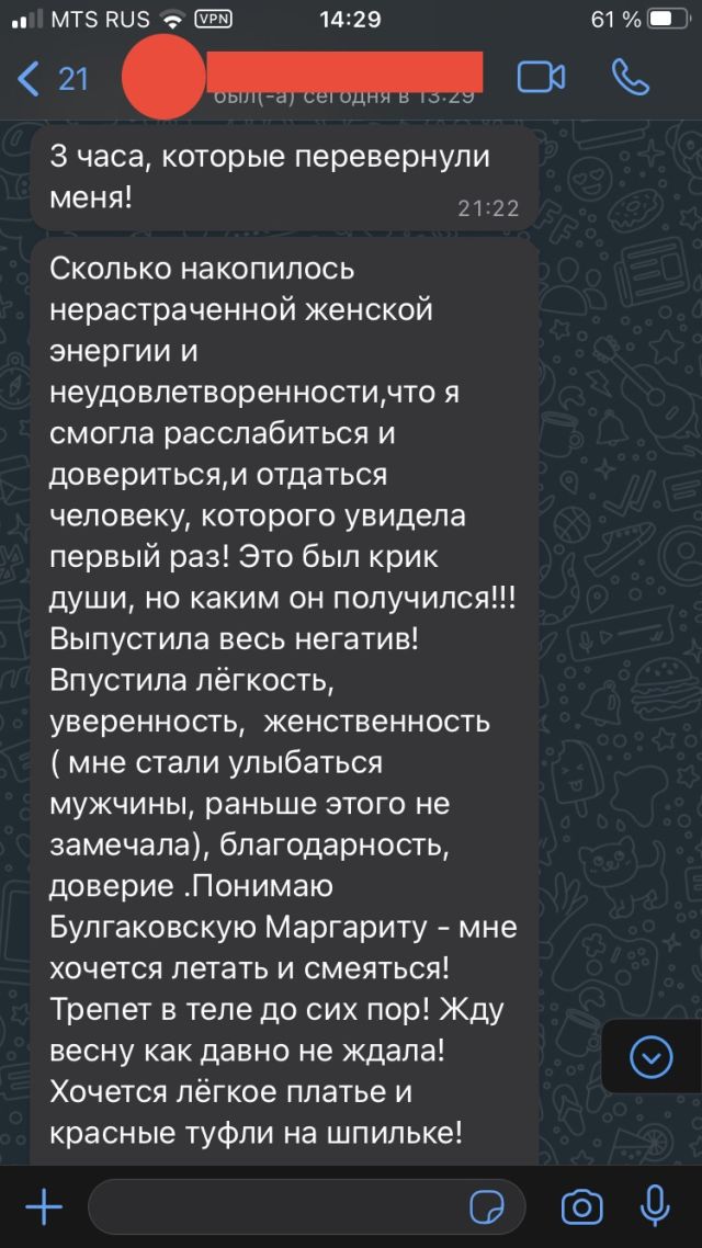 Мужчина Роман Фестивальный Фотография 
