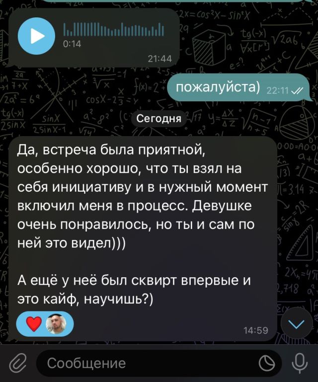 Мужчина Роман Фестивальный Фотография 