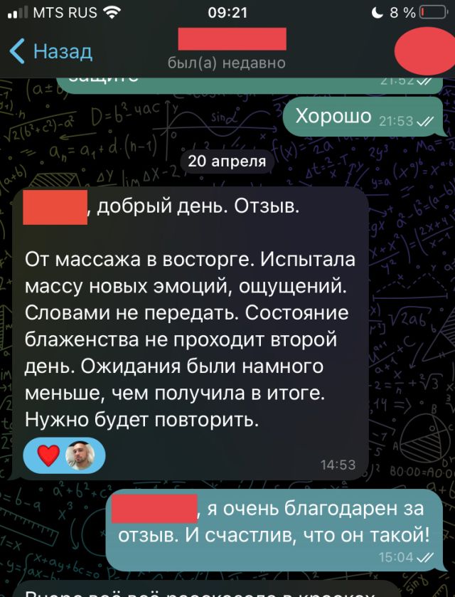 Мужчина Роман Фестивальный Фотография 