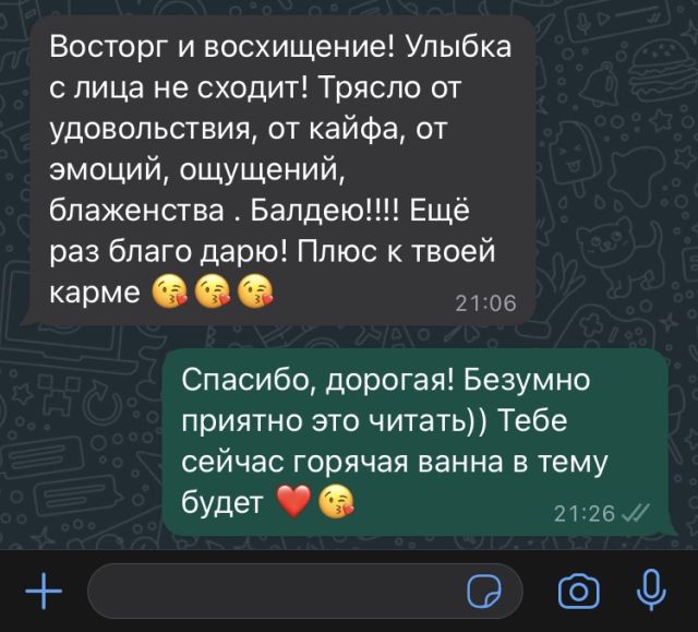 Мужчина Роман Фестивальный Фотография 