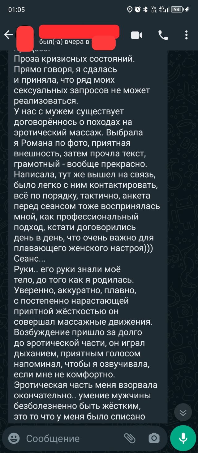 Мужчина Роман Фестивальный Фотография 