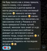 Миниатюра Мужчина Роман Фестивальный Фотография 